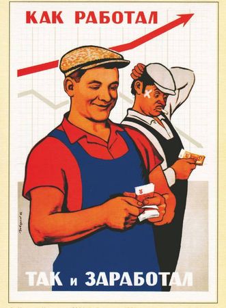 Артем Бочаров - Рекламная пауза (сборник)