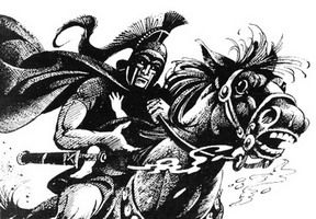 Майкл Форд - Огонь Ареса