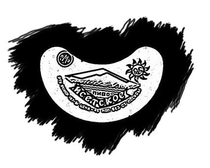 Артем Бочаров - Рекламная пауза (сборник)