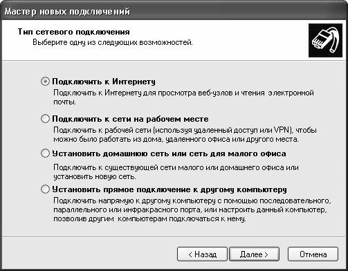 Алексей Гладкий - Самоучитель работы на компьютере: быстро, легко, эффективно