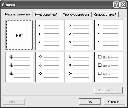 Алексей Гладкий - Самоучитель работы на компьютере: быстро, легко, эффективно