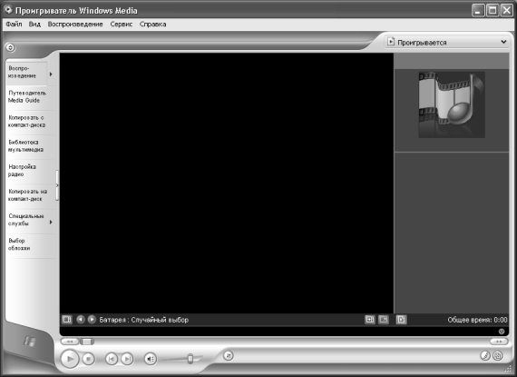 Алексей Гладкий - Самоучитель работы на компьютере: быстро, легко, эффективно