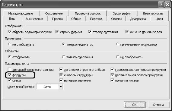 Алексей Гладкий - Самоучитель работы на компьютере: быстро, легко, эффективно