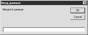 Excel. Трюки и эффекты