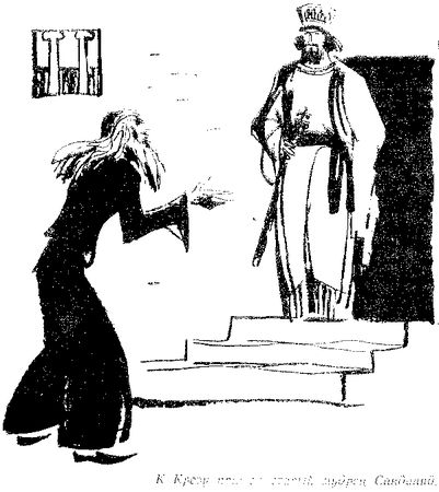 Любовь Воронкова - След огненной жизни