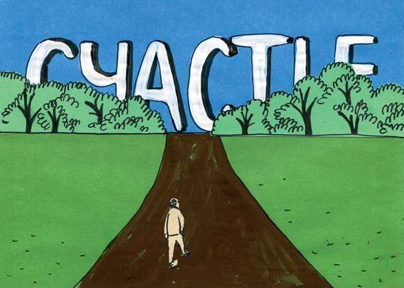 Андрей Максимов - Многослов-3, или Прочистите ваши уши: первая философская...