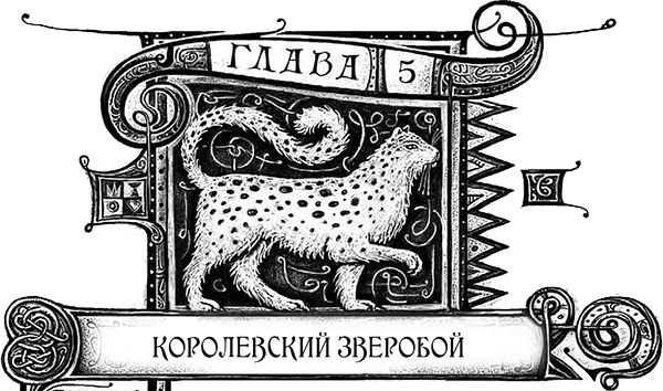 Виктор Мазин - Введение в Лакана