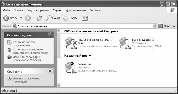 Алексей Гладкий - Самоучитель работы на компьютере: быстро, легко, эффективно