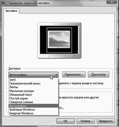 Виталий Леонтьев - Windows Vista