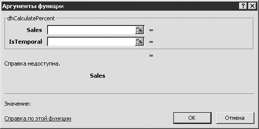 Алексей Гладкий, Александр Чиртик - Excel. Трюки и эффекты