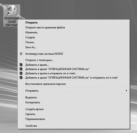 Виталий Леонтьев - Windows Vista