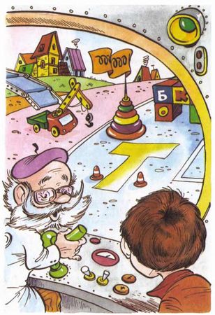 Валерий Медведев - Вовка Веснушкин в стране заводных человечков