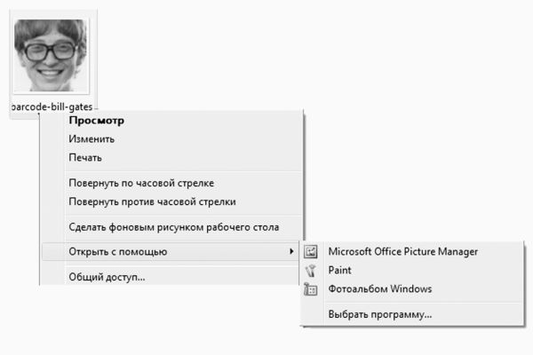 Виталий Леонтьев - Windows Vista