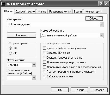 Алексей Гладкий - Самоучитель работы на компьютере: быстро, легко, эффективно