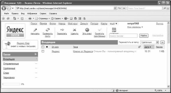 Алексей Гладкий - Самоучитель работы на компьютере: быстро, легко, эффективно