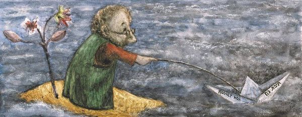 Михаил Липскеров - Город на воде, хлебе и облаках