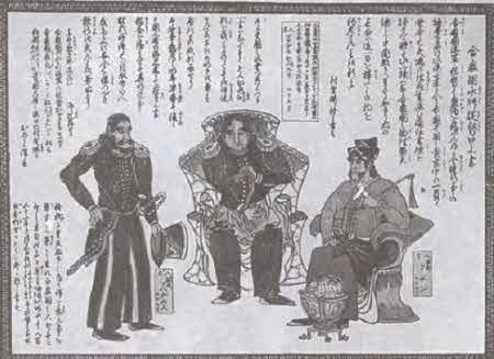 Вольфганг Акунов - Самураи державы Ямато