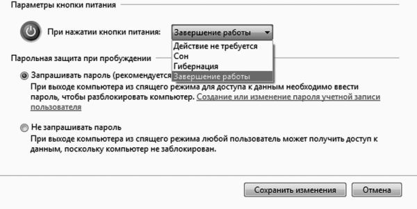 Виталий Леонтьев - Windows Vista