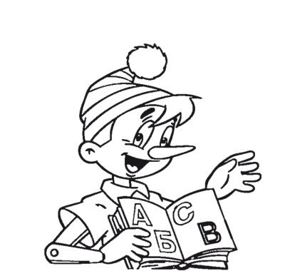 Ирина Маркова - Косяки и косячки