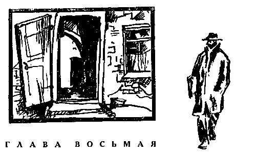 Лазарь Лагин - Голубой человек (Художник А. Таран)