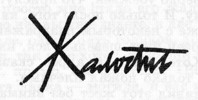 Бернард Маламуд - Идиоты первыми