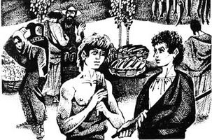 Майкл Форд - Огонь Ареса