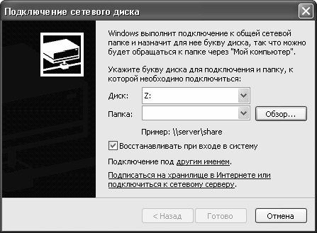 Алексей Гладкий - Самоучитель работы на компьютере: быстро, легко, эффективно