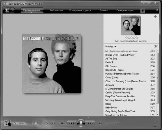Виталий Леонтьев - Windows Vista