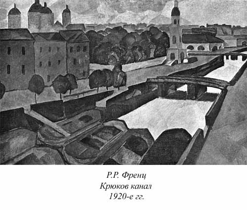 Ким Померанец - Несчастья невских берегов. Из истории петербургских наводнений