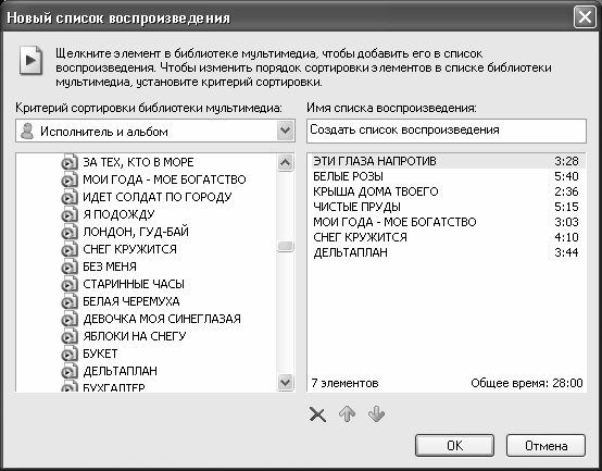 Алексей Гладкий - Самоучитель работы на компьютере: быстро, легко, эффективно