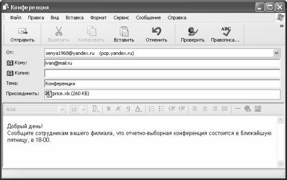 Алексей Гладкий - Самоучитель работы на компьютере: быстро, легко, эффективно