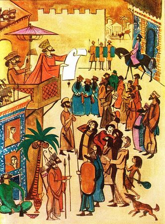 Любовь Воронкова - След огненной жизни