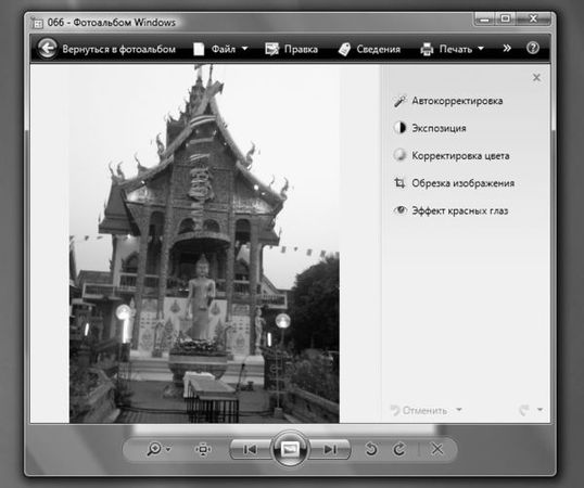Виталий Леонтьев - Windows Vista