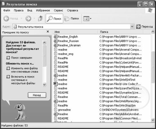 Алексей Гладкий - Самоучитель работы на компьютере: быстро, легко, эффективно