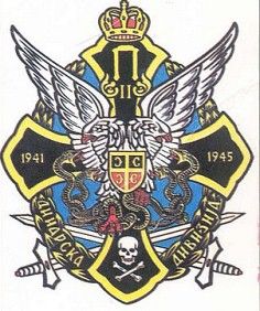 Михаил Поликарпов - Сербский закат