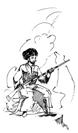 Сборник - Народный эпос