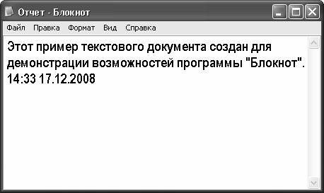 Алексей Гладкий - Самоучитель работы на компьютере: быстро, легко, эффективно