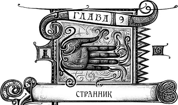 Виктор Мазин - Введение в Лакана