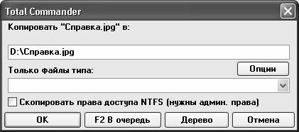 Алексей Гладкий - Самоучитель работы на компьютере: быстро, легко, эффективно