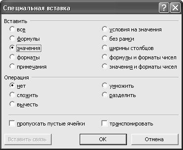 Алексей Гладкий - Самоучитель работы на компьютере: быстро, легко, эффективно