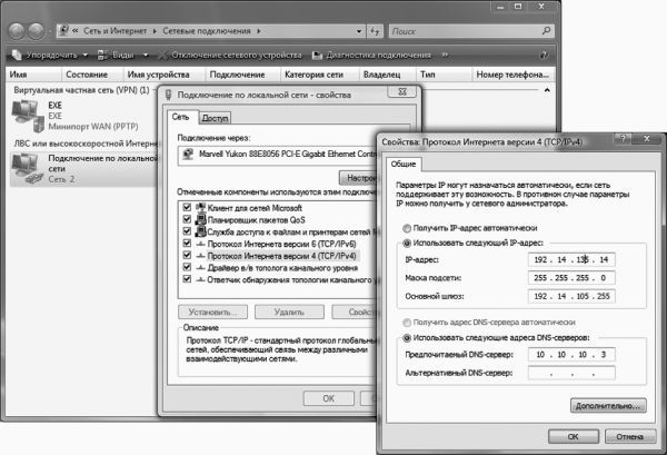 Виталий Леонтьев - Windows Vista