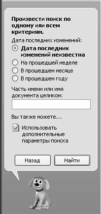 Алексей Гладкий - Самоучитель работы на компьютере: быстро, легко, эффективно