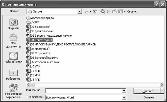 Алексей Гладкий - Самоучитель работы на компьютере: быстро, легко, эффективно
