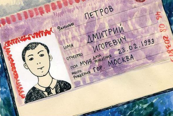 Андрей Максимов - Многослов-3, или Прочистите ваши уши: первая философская...