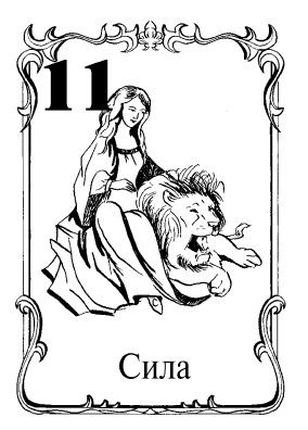 В. Зайцев - Каббала: Древнейшая система магических знаний. От теории к практике