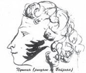 Серые пятна истории