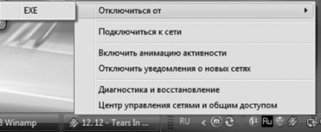 Виталий Леонтьев - Windows Vista