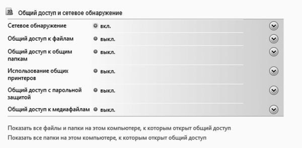 Виталий Леонтьев - Windows Vista
