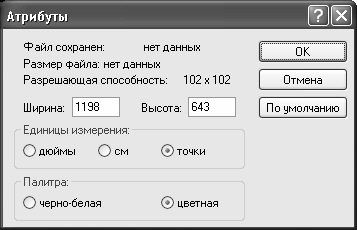 Алексей Гладкий - Самоучитель работы на компьютере: быстро, легко, эффективно