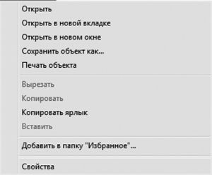 Виталий Леонтьев - Windows Vista